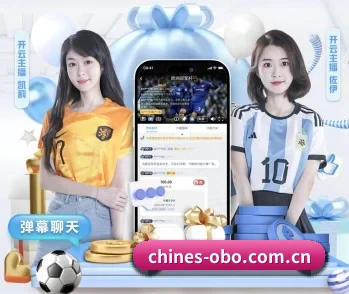 了解平台 - 体育资讯内容服务 | oubo